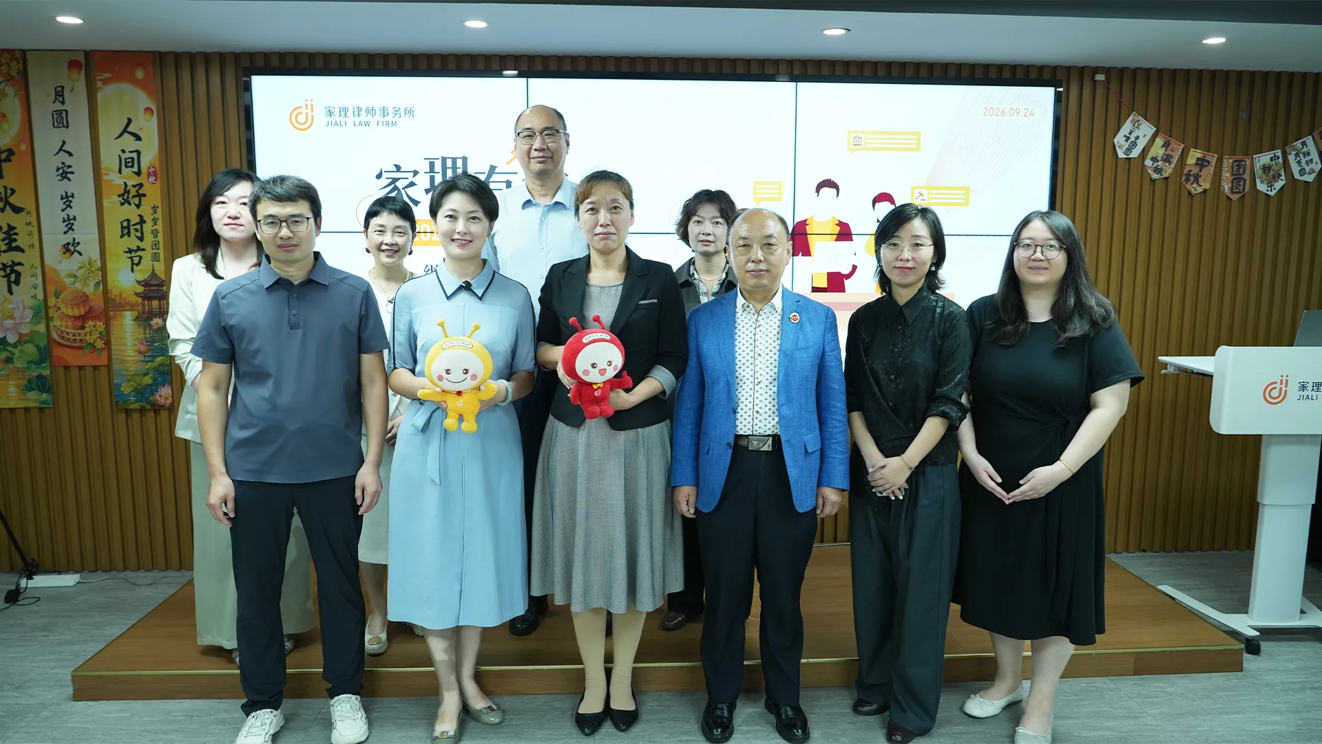 继承与守护&mdash;&mdash;第41期&ldquo;家理有约&rdquo;暨遗产管理人制度研讨会成功举办